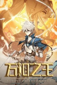 Leer Absolute Resonance en español online - ToonMundo