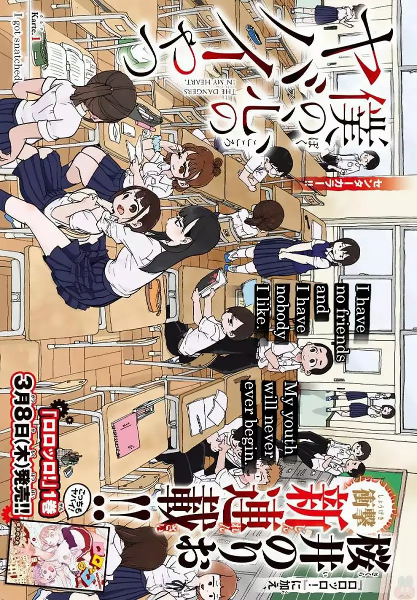 Leer Boku no Kokoro no Yabai Yatsu en español