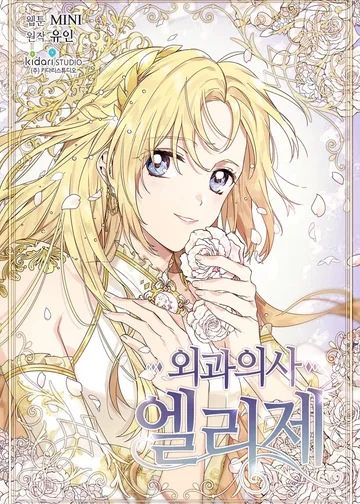 Leer Doctor Elise en español online - ToonMundo