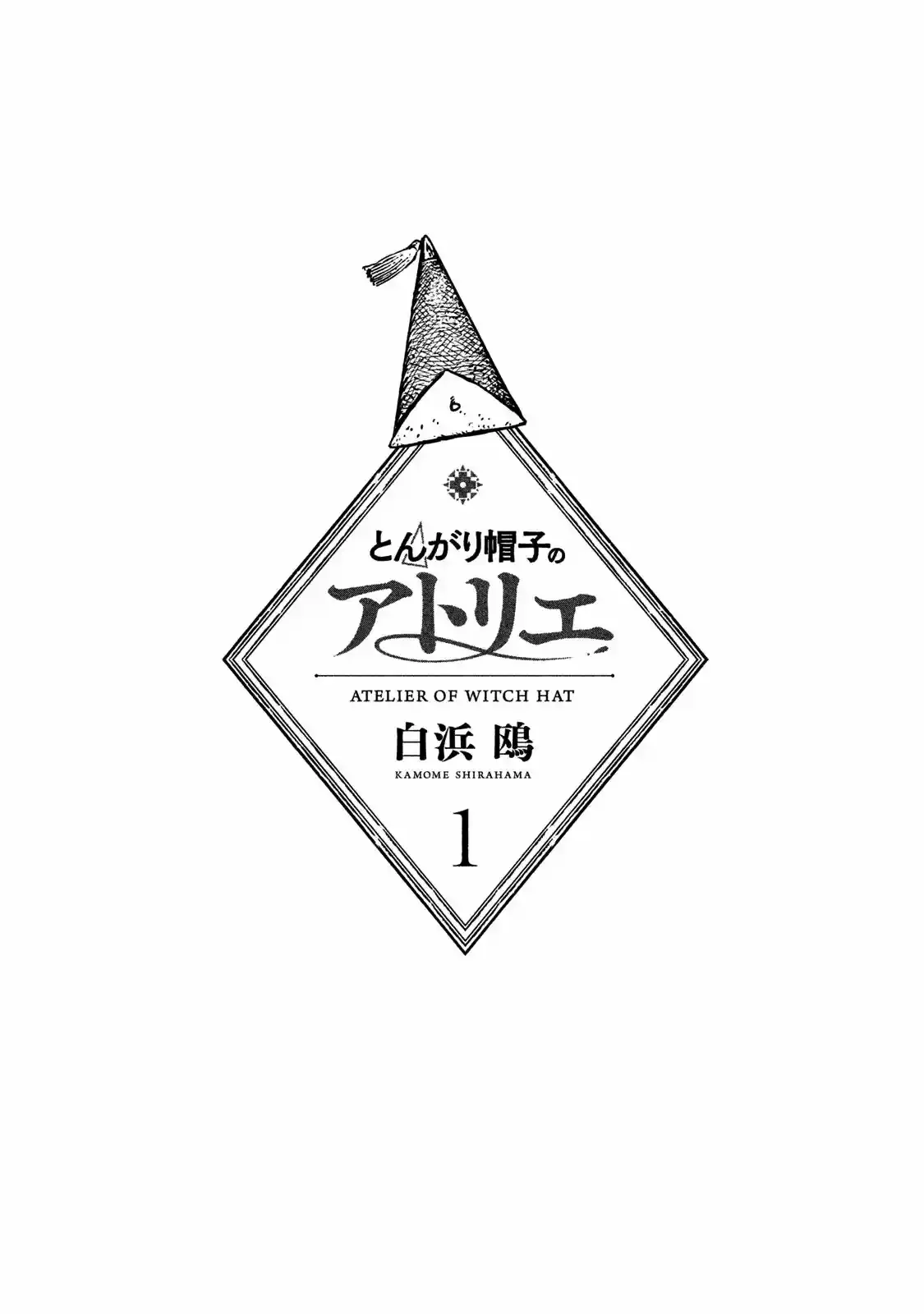 Leer Witch Hat Atelier
                                                                    <small class="text-muted">(2016)</small> en español online - ToonMundo