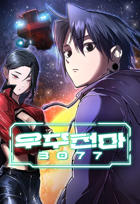 Leer El Demonio Celestial del Espacio 3077 en español online - ToonMundo