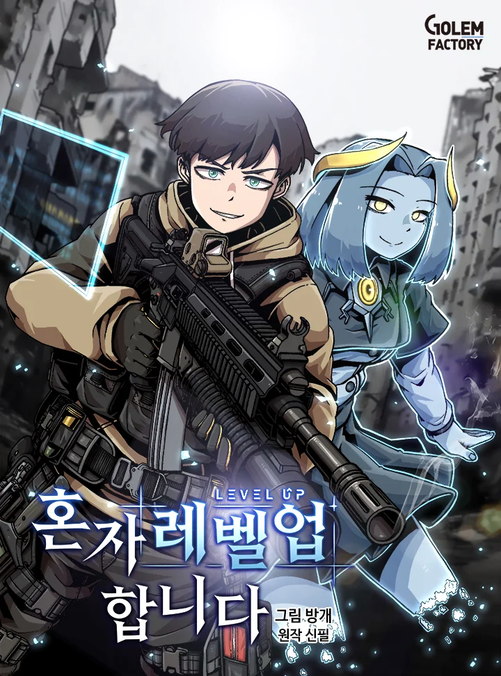 Leer Leveling Up Alone en español online - ToonMundo