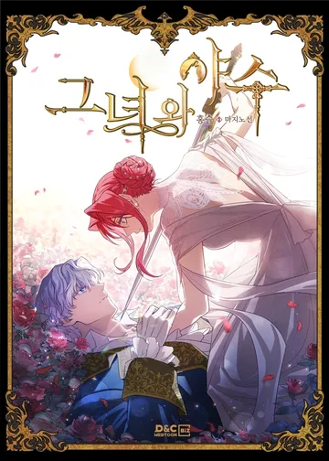Leer The Lady and the Beast en español online - ToonMundo