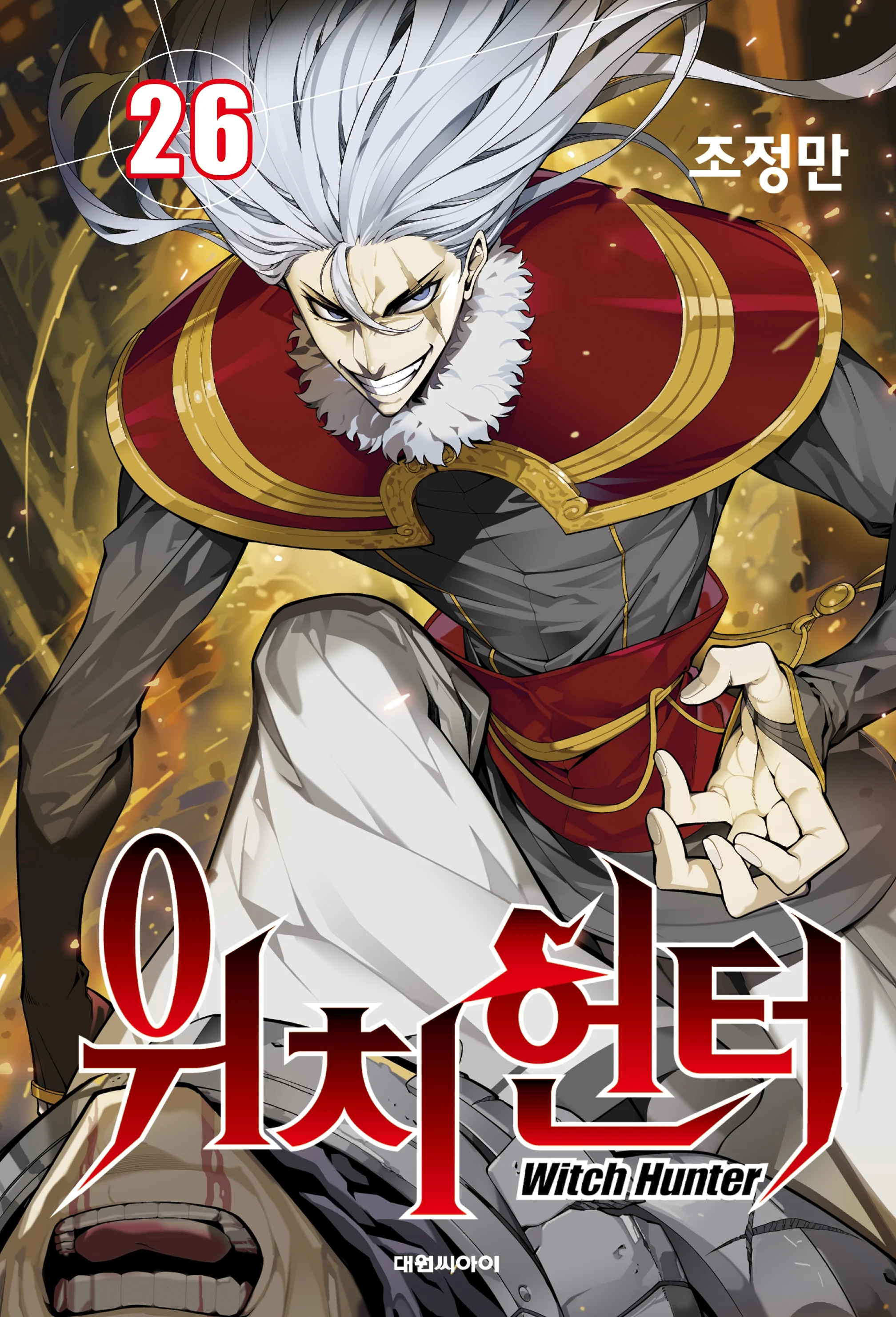 Leer Witch Hunter en español online - ToonMundo